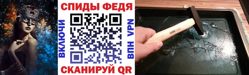 Амфетамин Premium  Верхняя Салда 