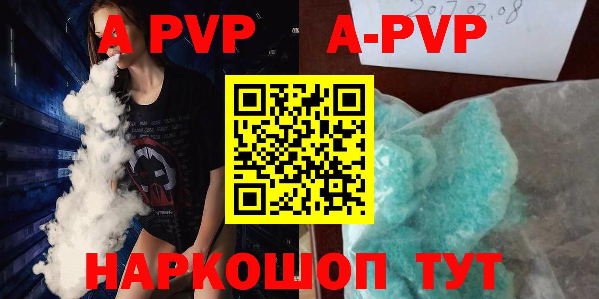 A PVP  А ПВП СК КРИС  Вход с VPN  А ПВП крисы CK  Alfa_PVP мука  Верхняя Салда 