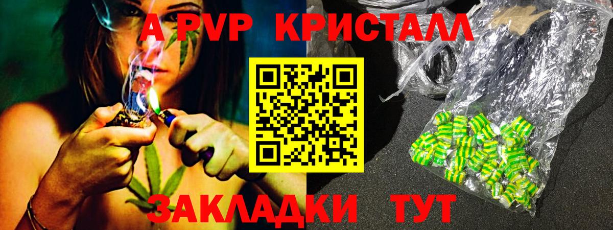 Alfa_PVP СК КРИС Верхняя Салда