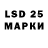 Лсд 25 экстази ecstasy Vito kompel