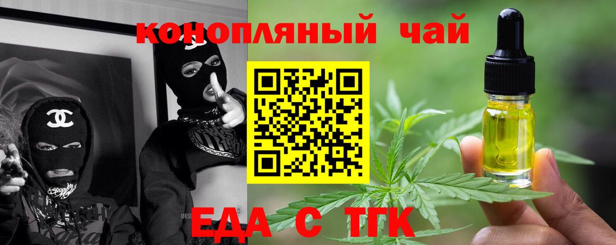 Canna-Cookies конопля  Вход с VPN  Верхняя Салда 