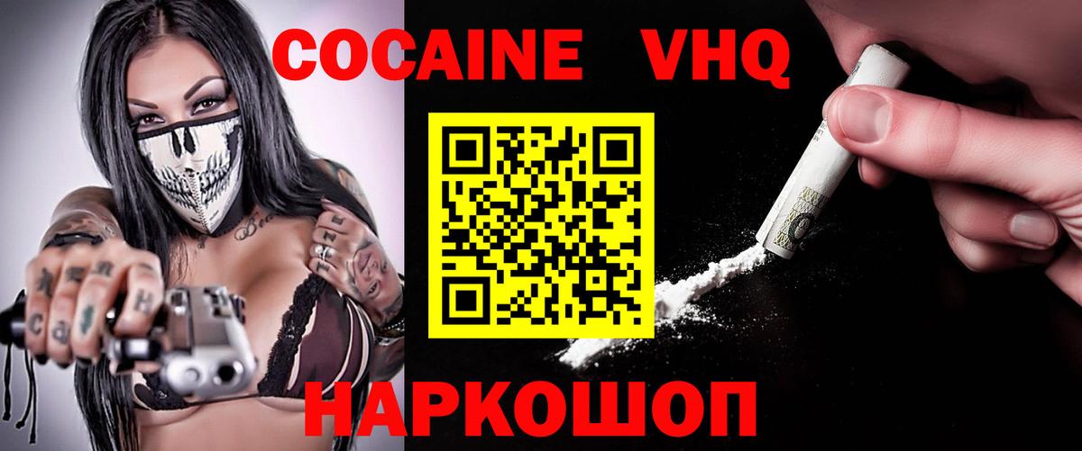 COCAIN Боливия Верхняя Салда