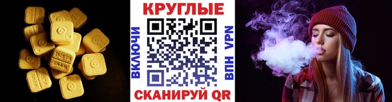 мориарти как зайти  Верхняя Салда  ЭКСТАЗИ 99% 