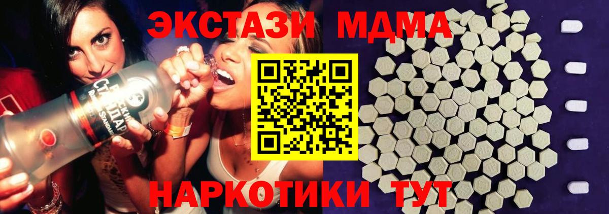 Экстази диски  ЭКСТАЗИ VHQ  Верхняя Салда  Вход с VPN 