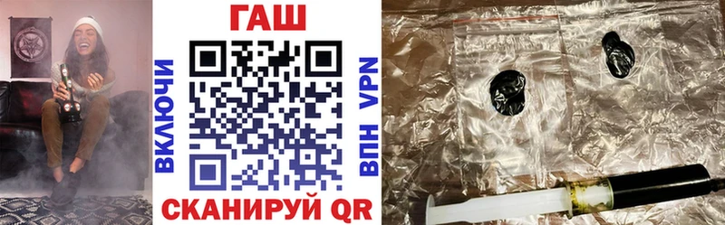 ГАШ VHQ  Верхняя Салда 