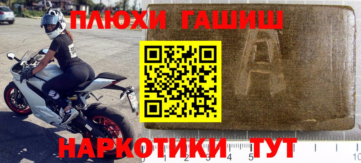 ГАШ гарик Верхняя Салда