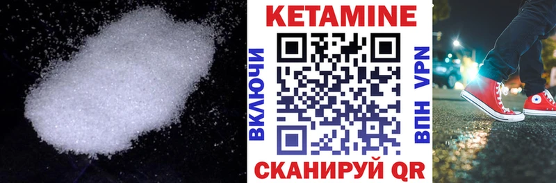 площадка какой сайт  Верхняя Салда  КЕТАМИН ketamine 