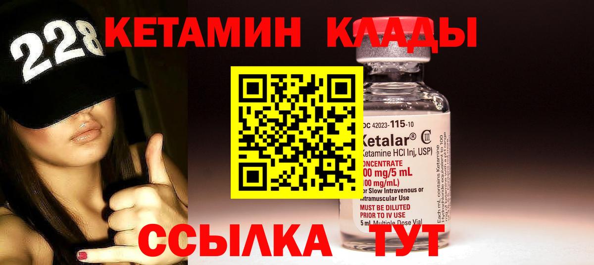MEGA ONION  КЕТАМИН VHQ  Вход с VPN  Верхняя Салда 