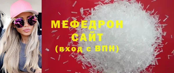 ALPHA-PVP Заволжск