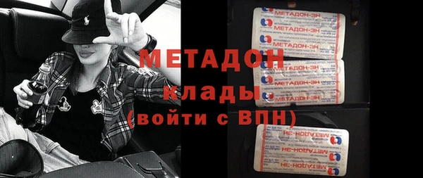 спиды Елизово