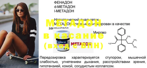 ALPHA-PVP Заволжск