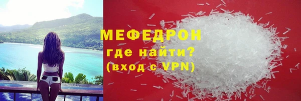 метамфетамин Заволжье