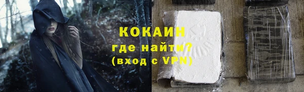 спиды Елизово