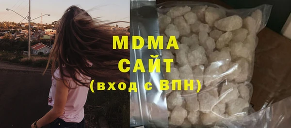 ALPHA-PVP Заволжск