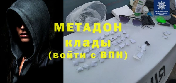 прущая мука Ельня