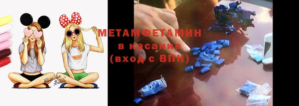 шишки Елабуга