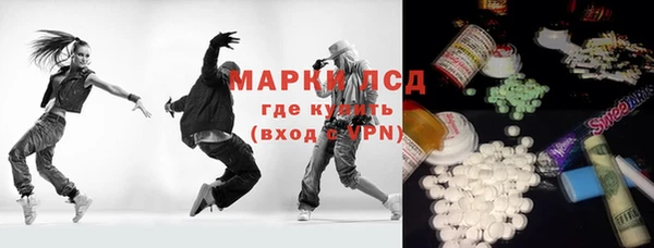метамфетамин Заволжье