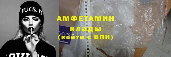 спиды Елизово
