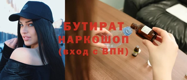 соль курить ск Конаково