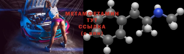 шишки Елабуга
