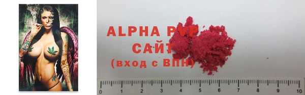 прущая мука Ельня