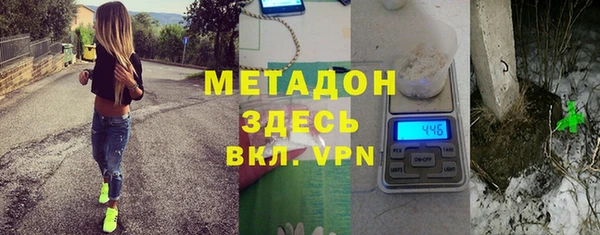 метамфетамин Заволжье