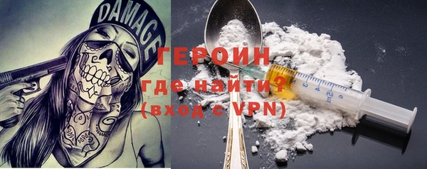 метамфетамин Заволжье