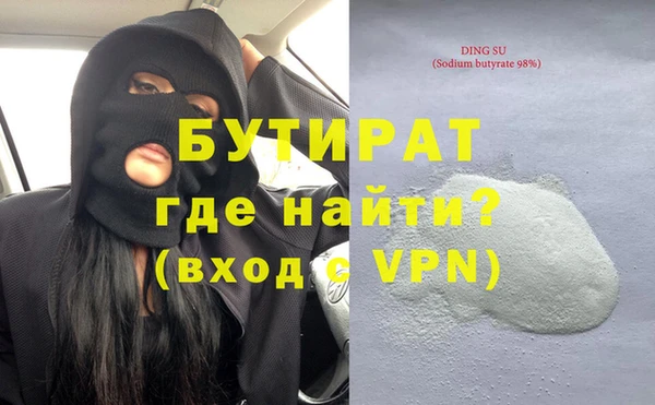 метамфетамин Заволжье