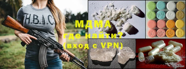 спиды Елизово