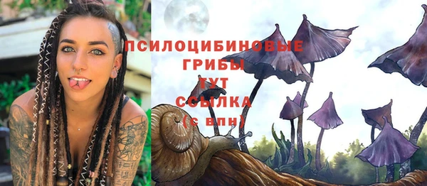 ALPHA-PVP Заволжск