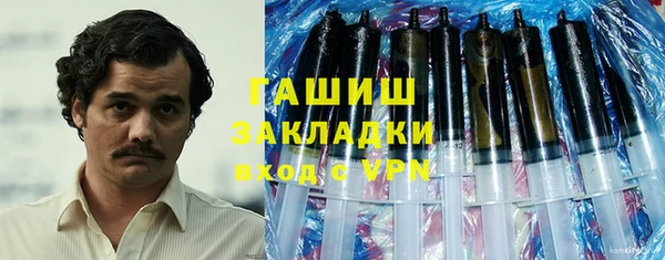 спиды Елизово