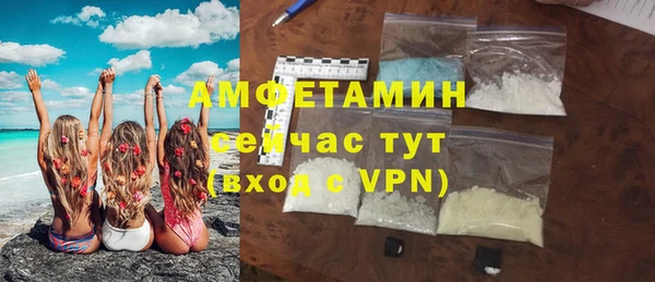 спиды Елизово