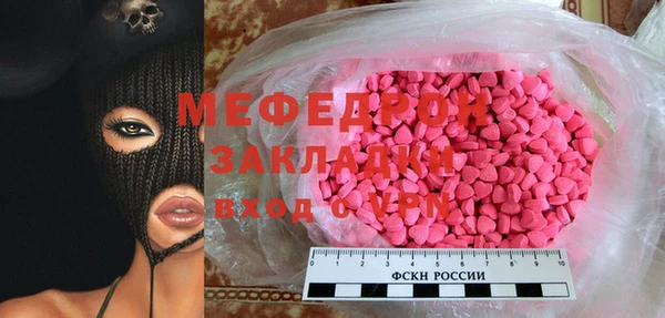 шишки Елабуга