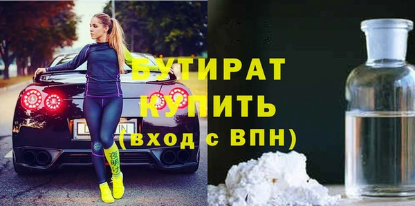 ALPHA-PVP Заволжск
