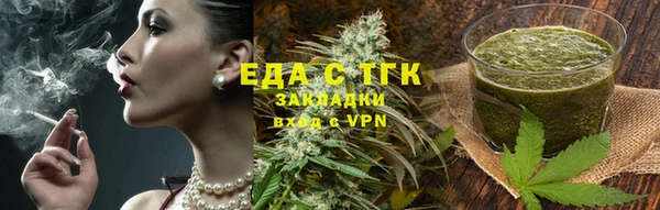 спиды Елизово