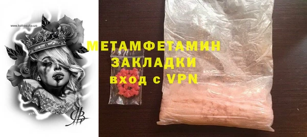 прущая мука Ельня