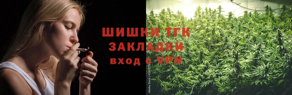 метамфетамин Заволжье