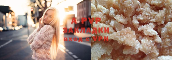 mdma Комсомольск