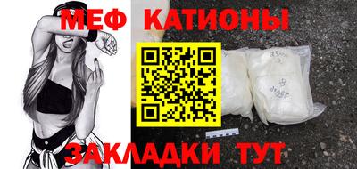прущая мука Беслан