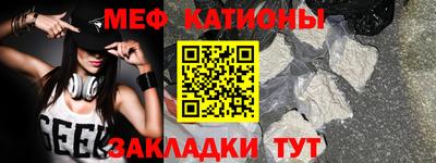 spice Бийск