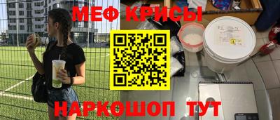 spice Бийск