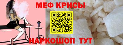 spice Бийск