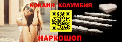 spice Бийск