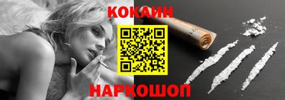 марихуана Берёзовский