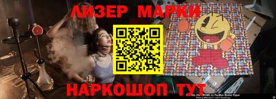 марихуана Берёзовский