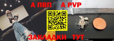spice Бийск