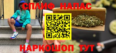 марихуана Берёзовский