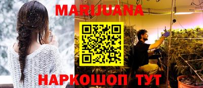 марихуана Берёзовский