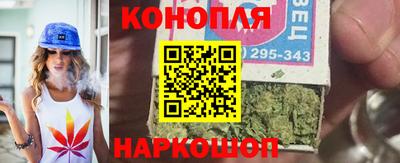 марихуана Берёзовский