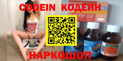 прущая мука Беслан